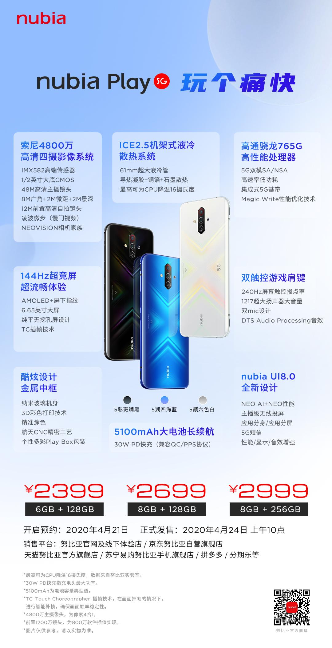 Play商店最新版，科技引领生活，畅享前沿体验