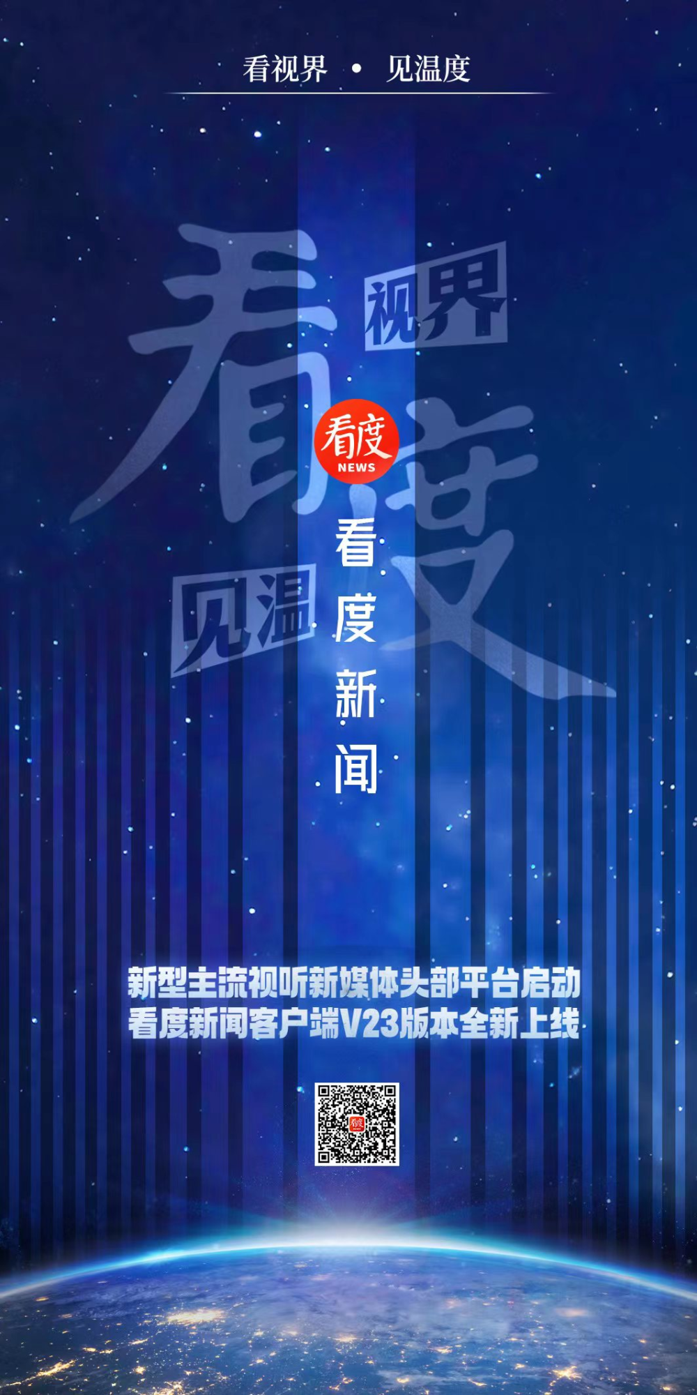 成都最新新闻事件概览，最新动态与热点解析