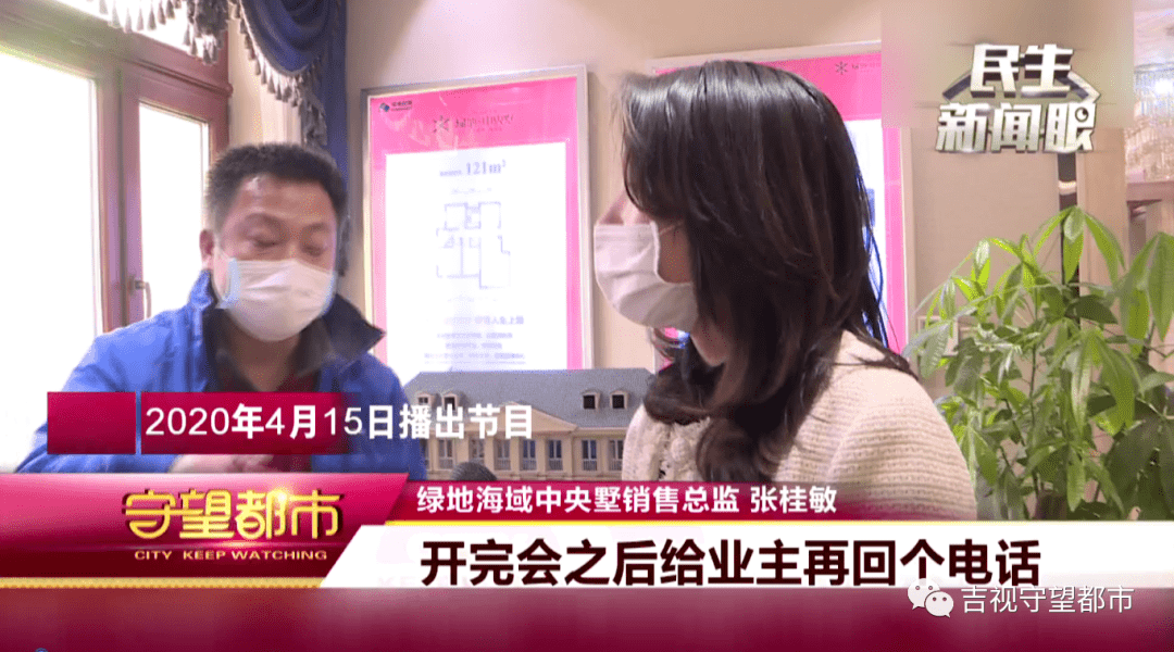 来女士最新动态更新