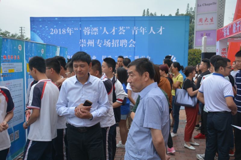 最新招聘信息 第4页