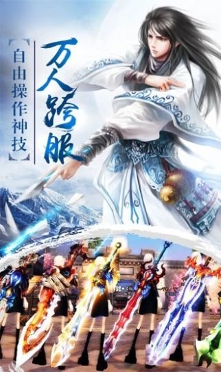 万道剑尊，剑道之巅的荣耀冒险与最新章节