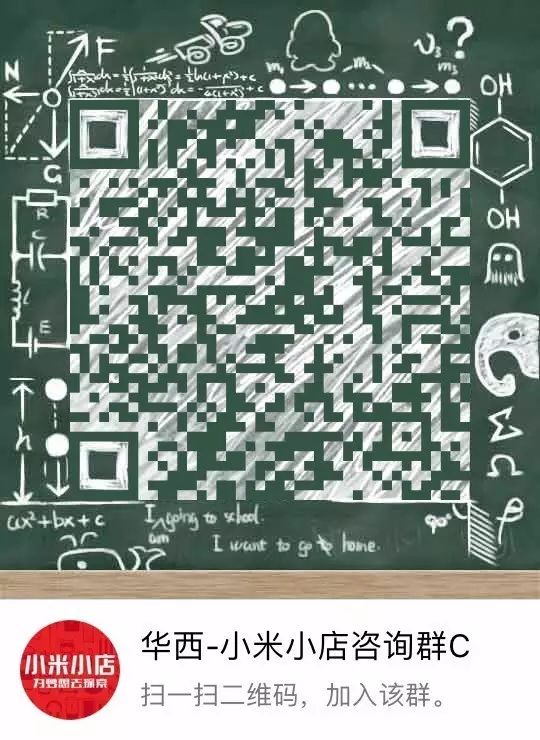启程探索自然美景之旅，最新微信群二维码大全分享