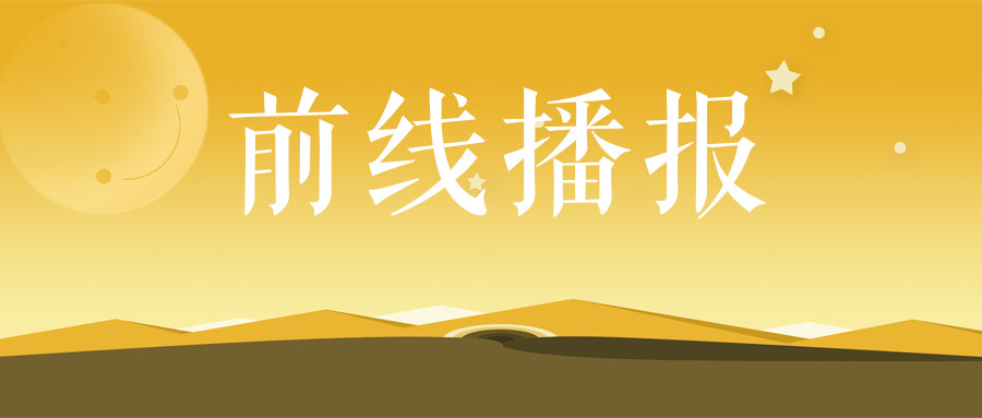 赤壁最新招聘信息，启程探索自然美景，寻找内心的宁静与平和之旅