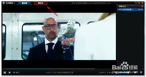 最新电影吉吉影音，时代背景下的影音巨头