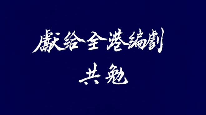 最新无赦，时代背景下的法治巨作