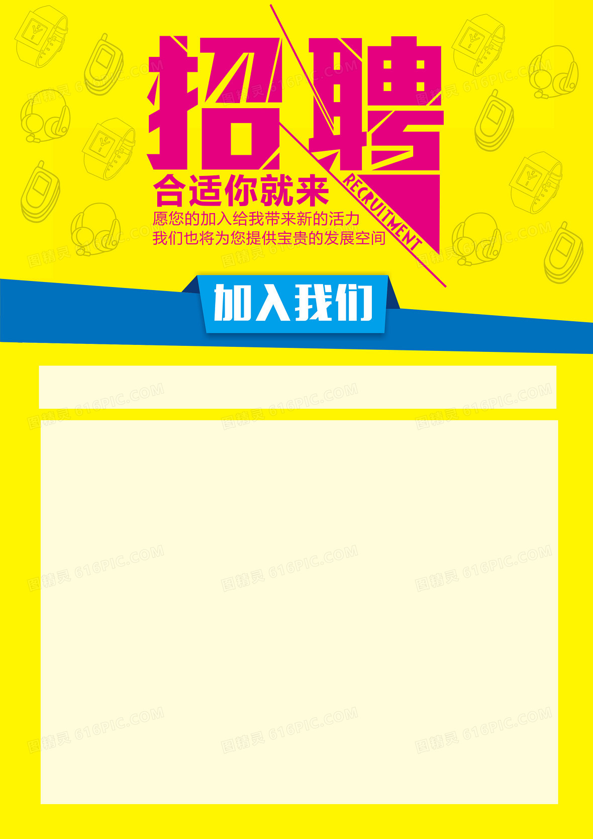 灵璧招聘网