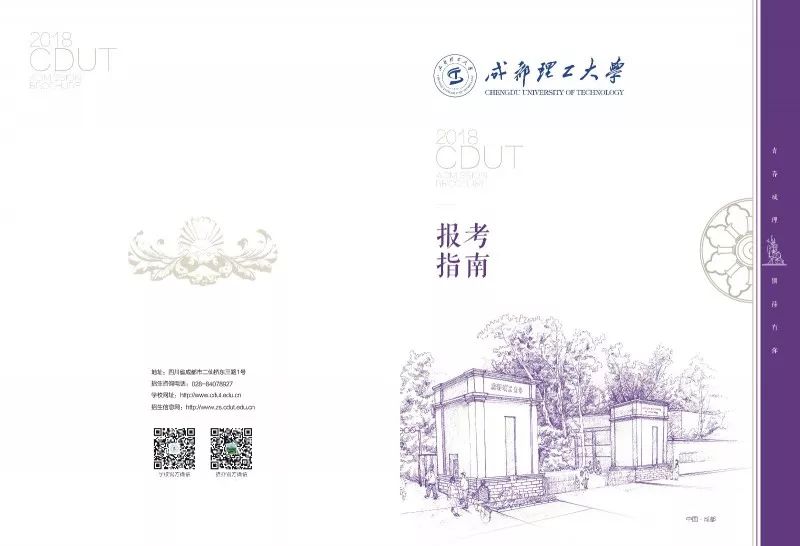 邓超最新动态