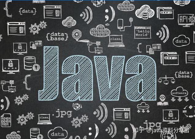 最新Java面试题汇总