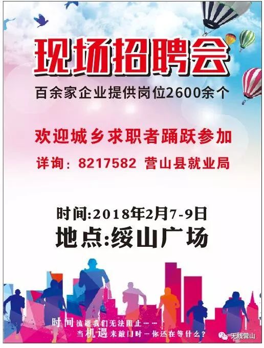 藁城最新招聘信息，友情与梦想的交汇点