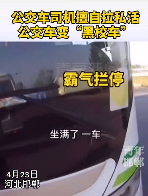 邯郸最新司机招聘动态与小巷深处的独特风味探索