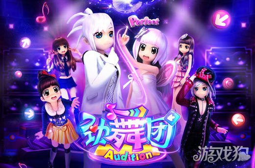 劲舞团最新版本下载，科技舞蹈，开启生活新纪元