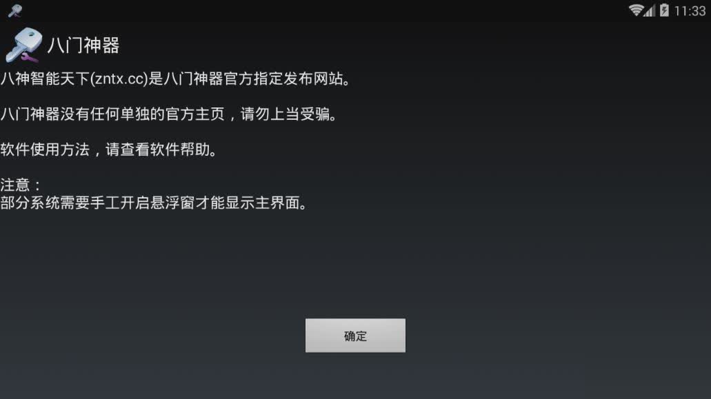 宠物食品挤出机 第234页