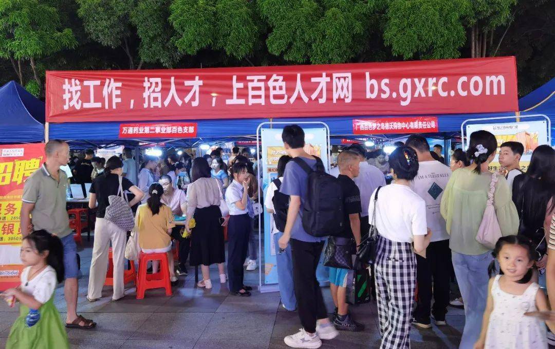 百色右江区最新招聘，科技驱动未来，智能生活职业新篇章开启