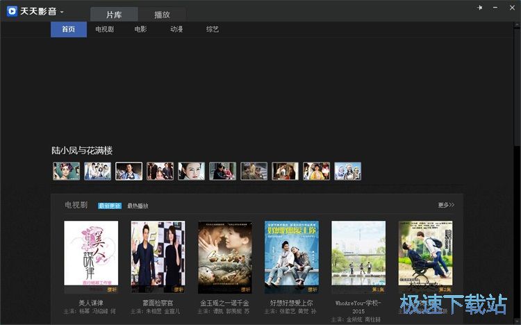 影音5566最新，获取与使用影音资源的详细步骤指南