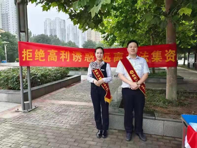 邯郸集资最新指南，初学者与进阶用户的步骤指南