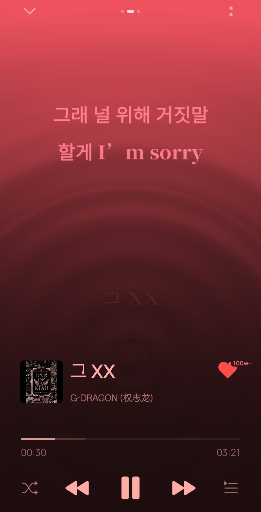 最新韩文歌曲时代来临，科技与生活的完美融合播放器