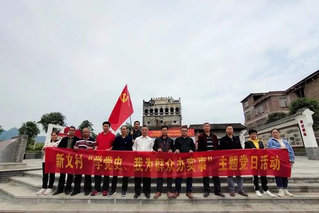 新文村的最新动态，发展与变迁概述