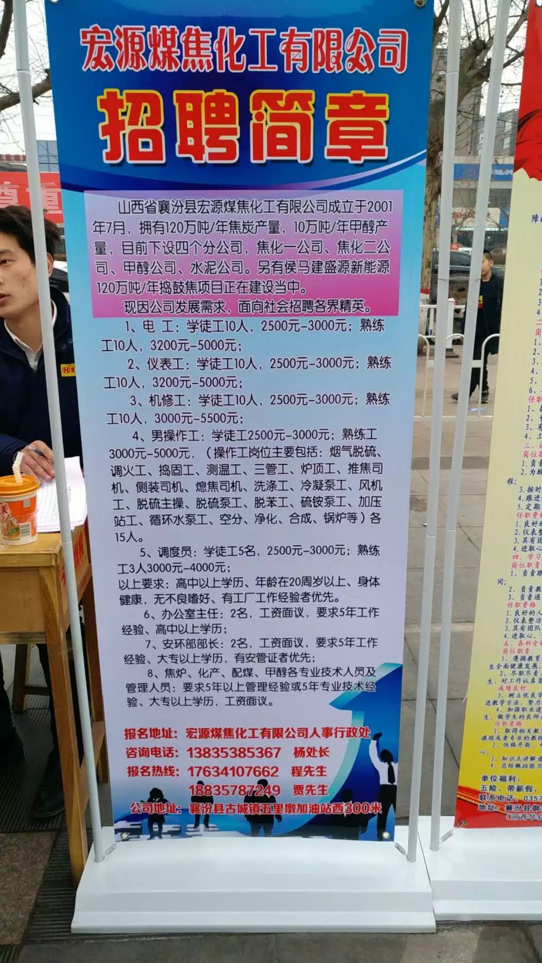 屯留最新招聘，职业发展的理想选择