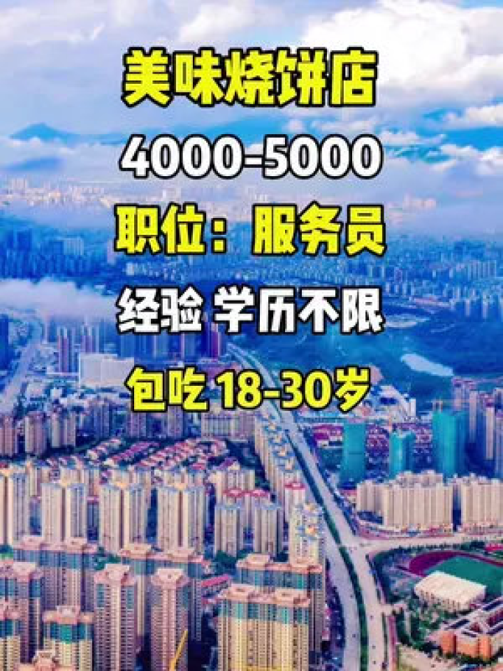 南宁兼职招聘启事，与大自然同行，寻找内心的平和之旅