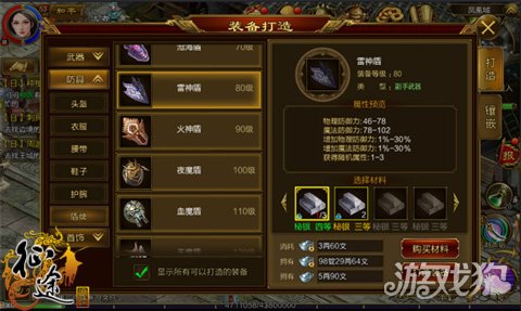 诸葛最新出装指南，引领游戏风潮的装备搭配秘籍