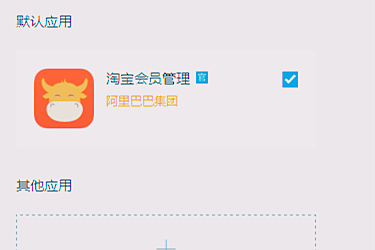 最新卖家千牛，电商征途的蜕变之旅，自信闪耀的征程