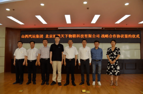山西矿难最新动态，深度分析与关注