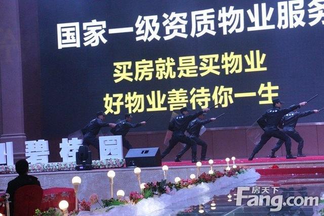 碧桂园最新裁员背后的科技力量，智能生活新篇章的挑战与机遇