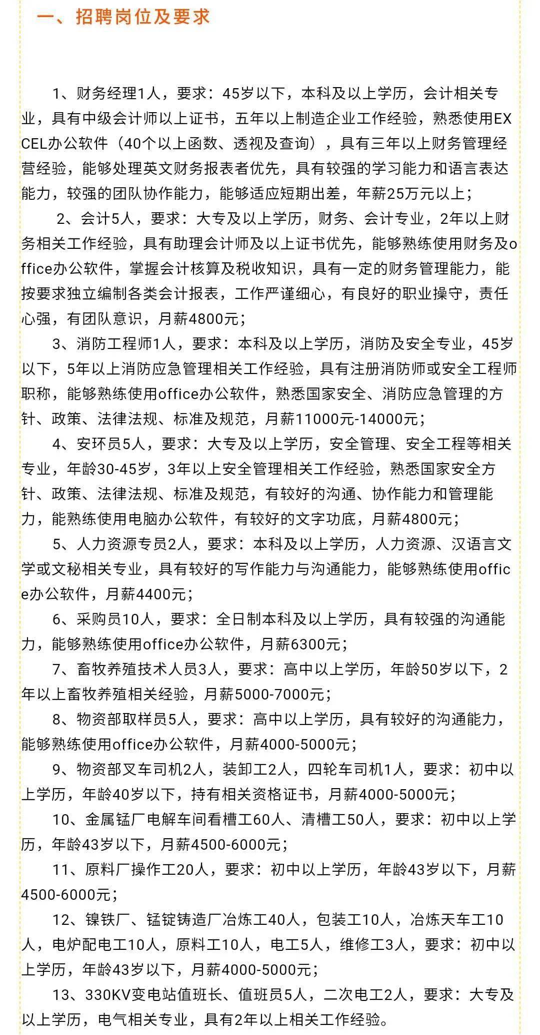 深度解析 第3页