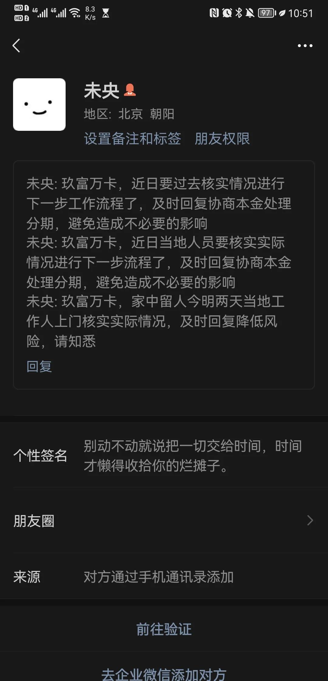 玖富万卡最新动态解析与资讯