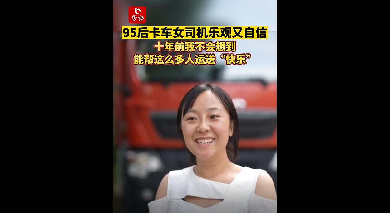 沈阳司机最新招聘，驾驭生活转变，启程自信之旅