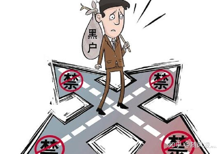 科技重塑身份，黑户最新消息与未来展望