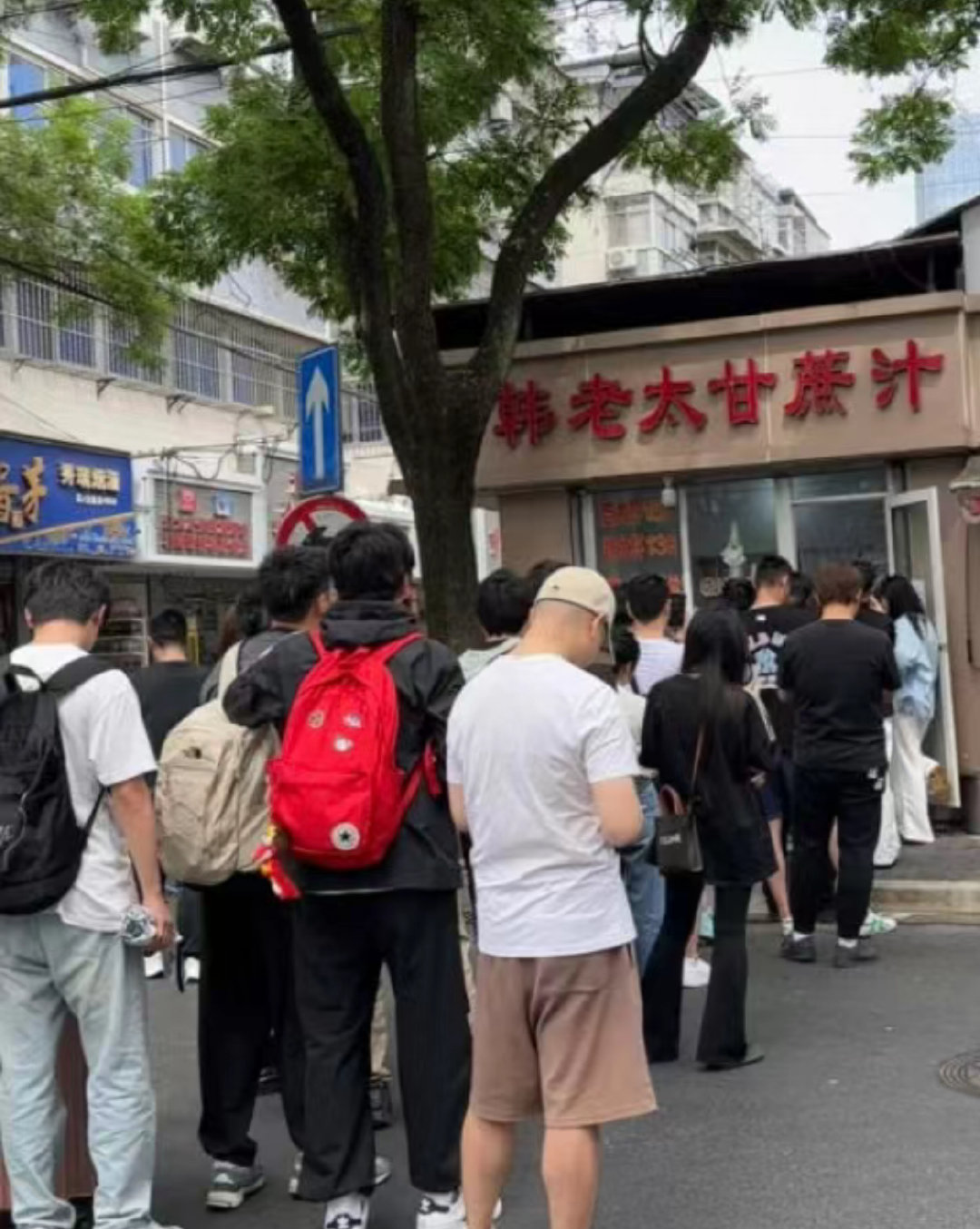 韩占慧最新讲章揭秘，小巷中的美食天堂探索