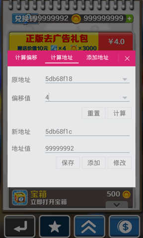 最新烧饼大师修改器，游戏辅助的新里程碑
