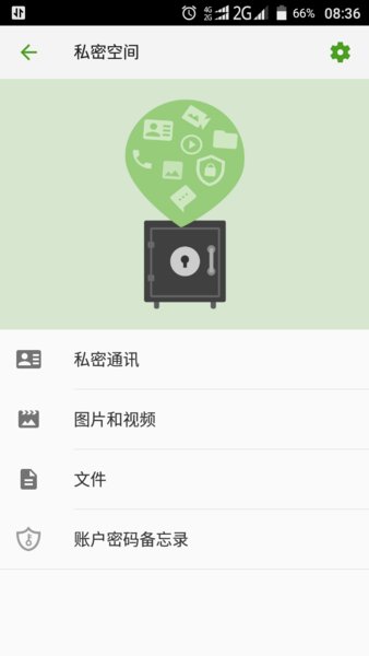 掌心管家最新版下载，智能生活的全方位贴心助手