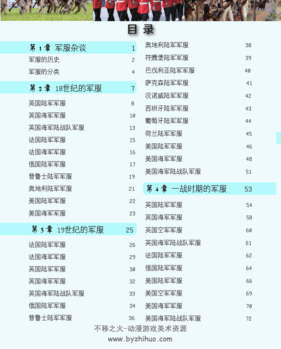宠物食品加工设备 第210页