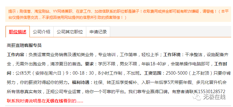 无极县最新招工情况论述与探讨