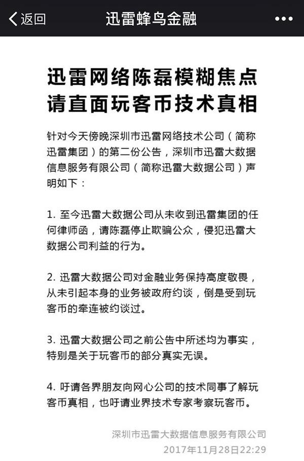 玩客币最新行情，奇妙旅程与日常故事交织的价格变动