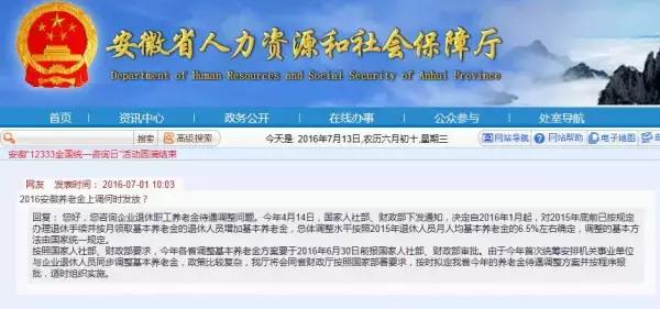 大名贴吧最新消息观点论述速递