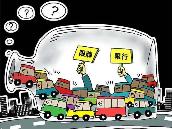 广州限牌最新消息，政策解读及其影响分析