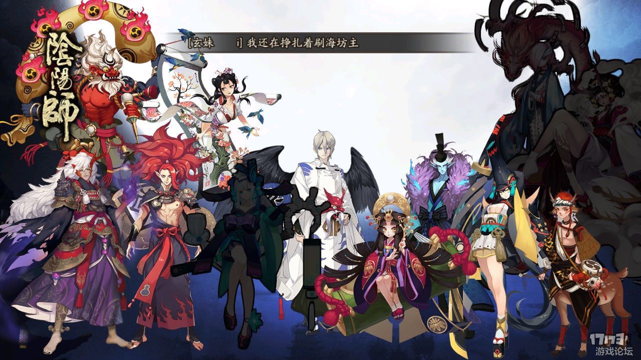 阴阳师SSR全图鉴揭秘，科技重塑幻想世界，前沿生活魅力一览