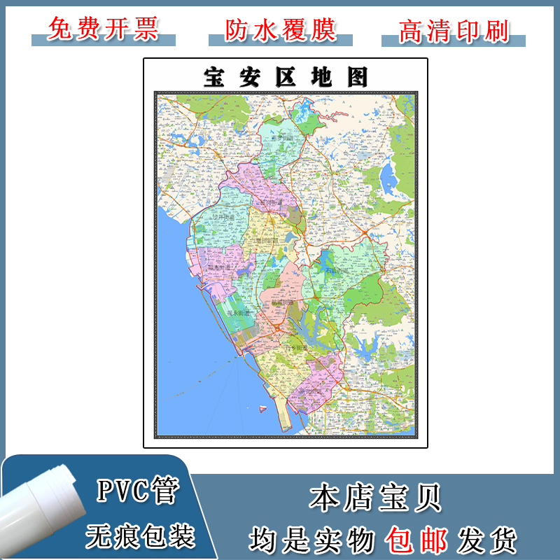 宝安区最新地图探索，小巷中的独特风情