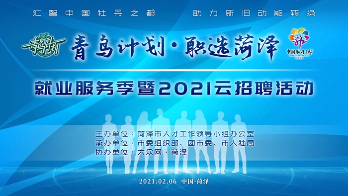 古交招聘网最新招聘信息，职业发展的理想选择