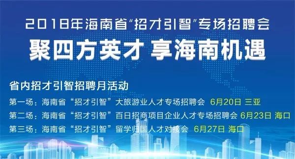 宝坻人才网最新招聘，启程探索自然美景，寻找内心平和宁静之旅