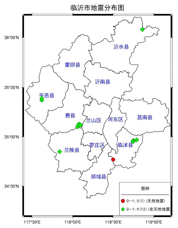 沂水地震最新消息及小巷深处的独特风味揭秘