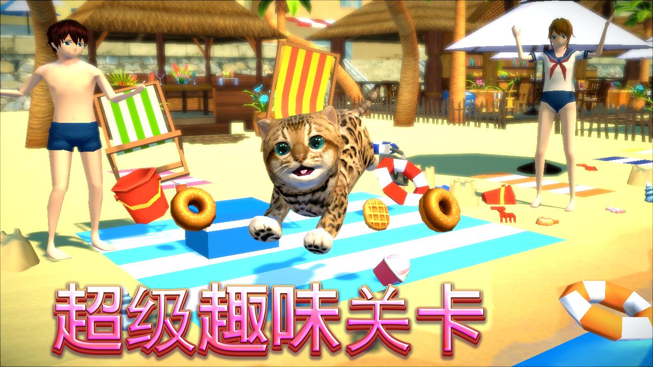 猫咪大战争最新版下载，小巷猫星人的神秘探险之旅