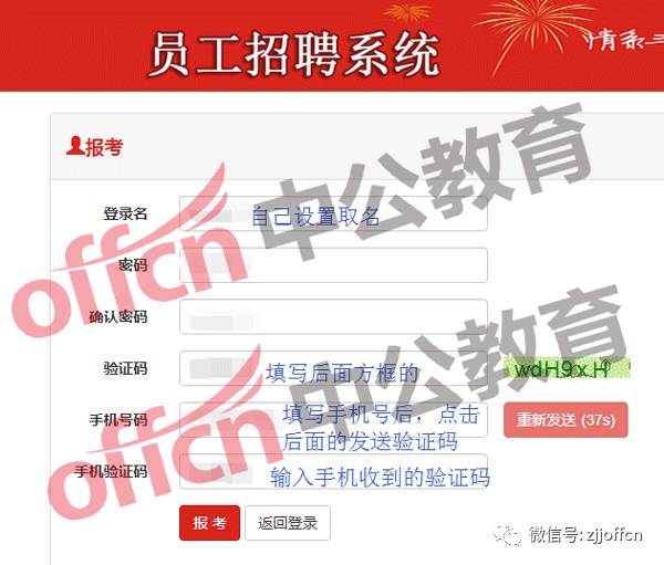 洗水跟单最新招聘，详细步骤指南与招聘须知