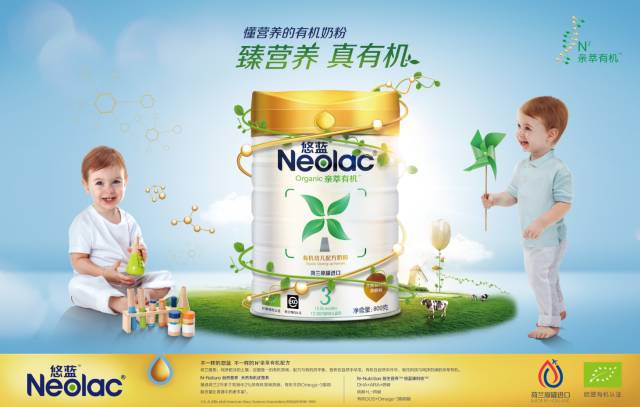 诺优能奶粉最新事件揭秘，小巷中的秘密奶粉店探秘