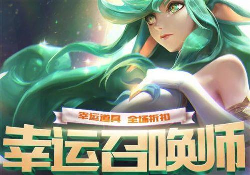 幸运召唤师官网最新动态，引领召唤师新纪元，召唤时代风潮！