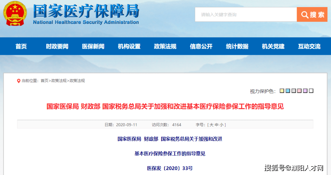佛坪贴吧最新消息获取指南，掌握最新动态，一网打尽！