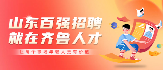 新乡人才网最新招聘，求职全攻略